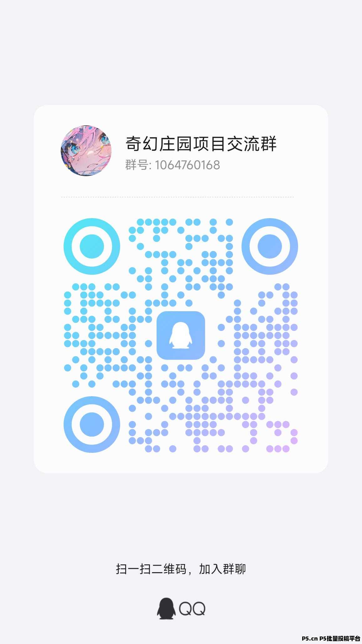 醒目创新首码,简单看短剧,可稳定零撸