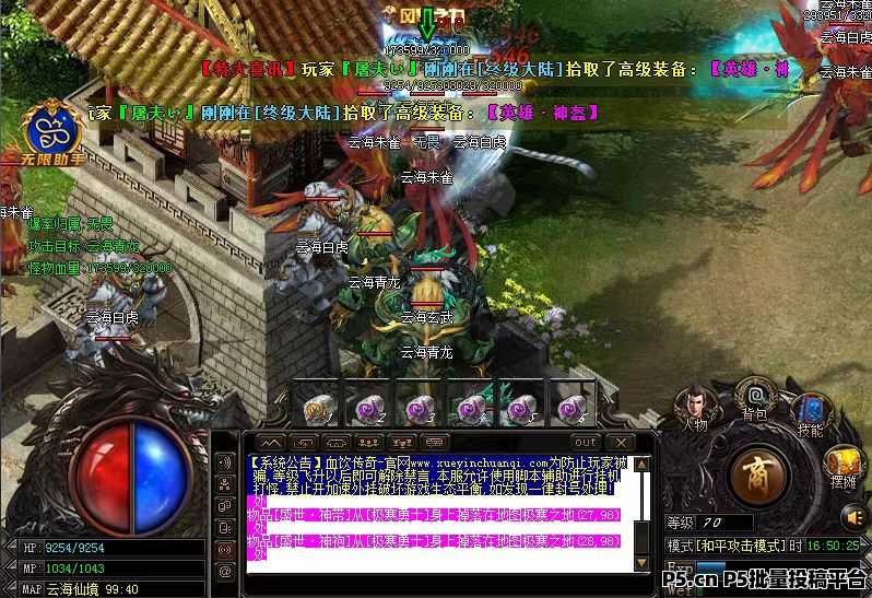 火爆游戏打米合作