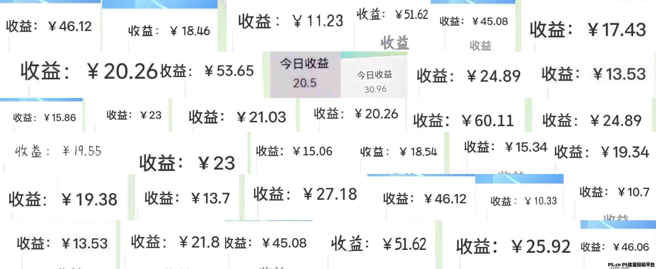 趣玩领赏，最新小程序掘金项目首码对接，收益稳定
