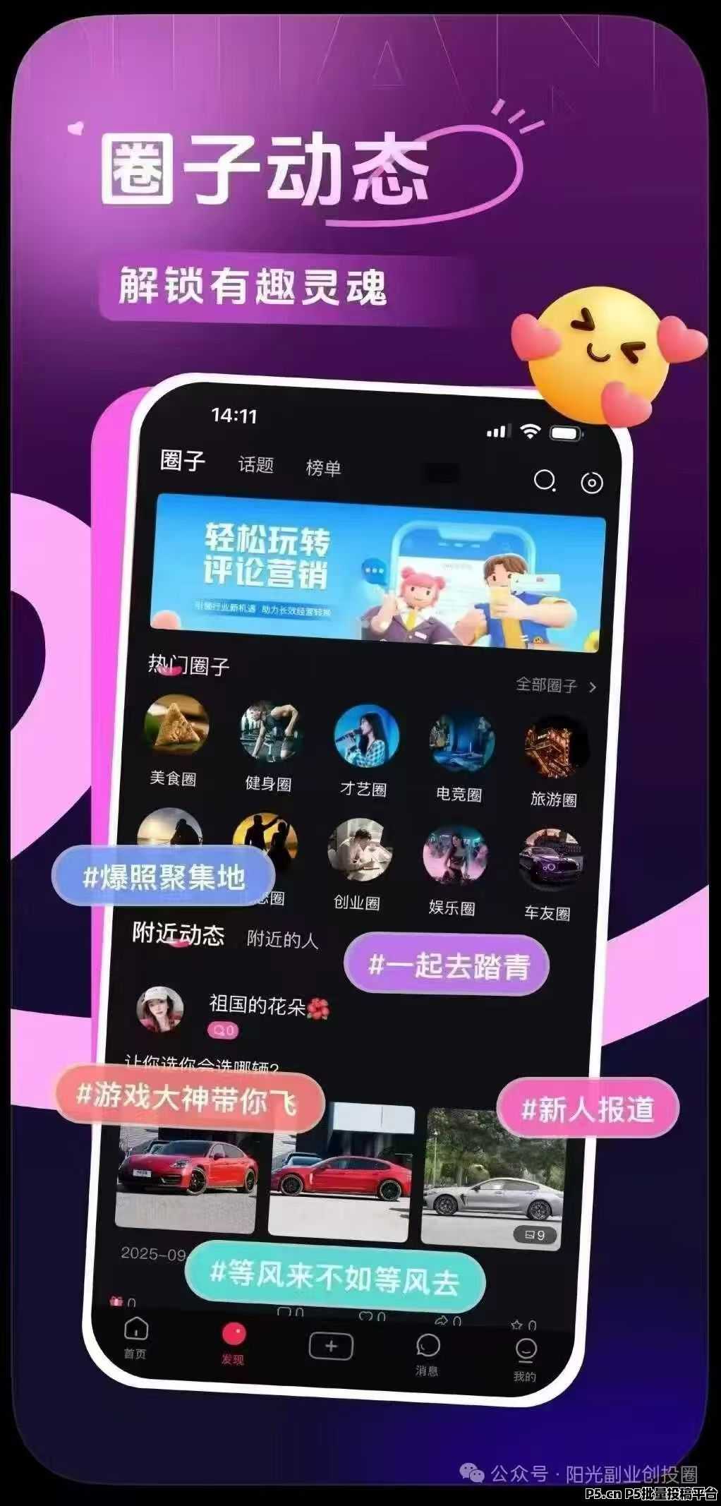 贵圈零跨年，零门槛