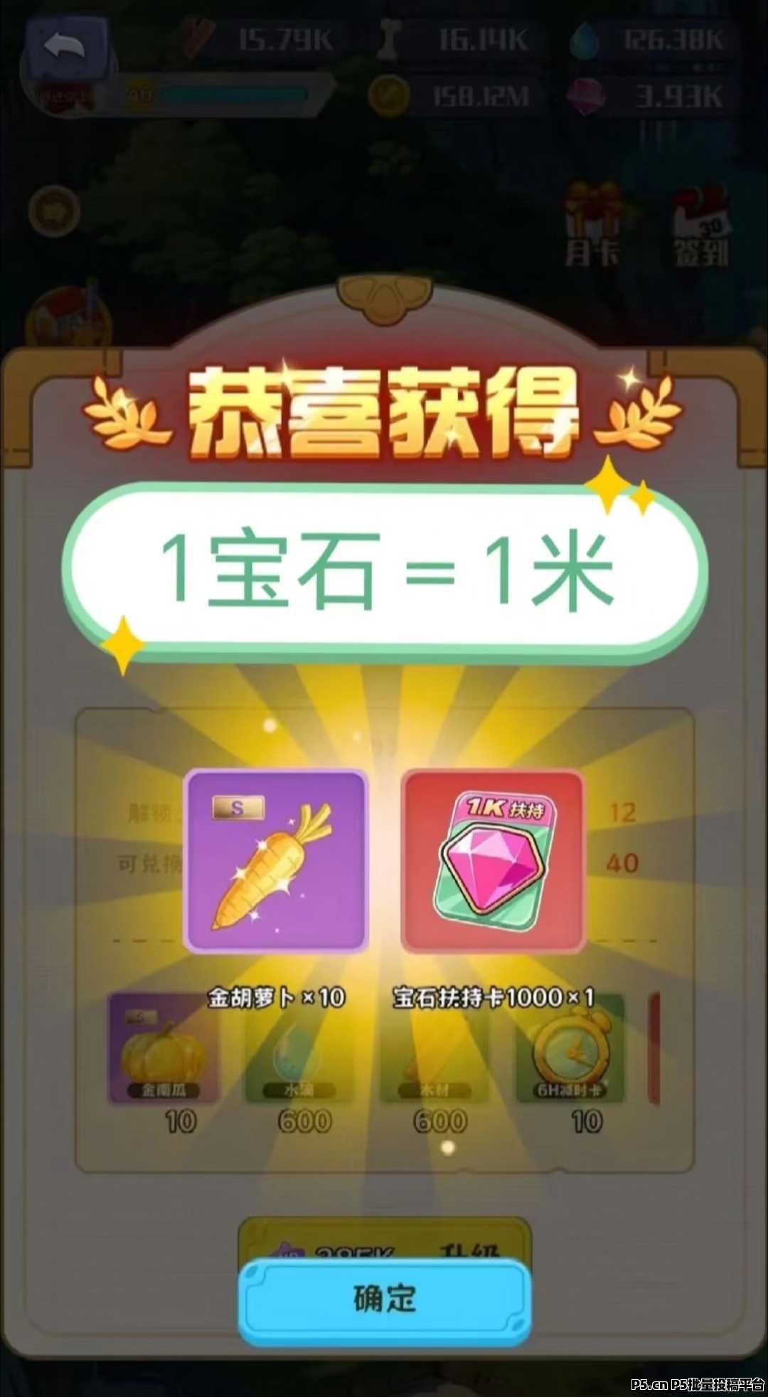 守卫农场项目：稳定长期养成类游戏，零撸轻松赚米