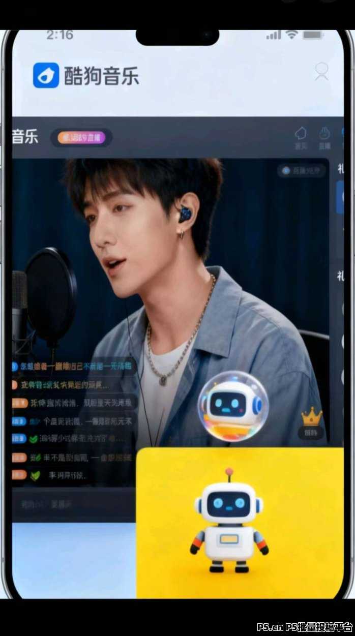 酷播助手上线，智能互动+多维投放助力直播人气暴涨，打造全自动增长生态