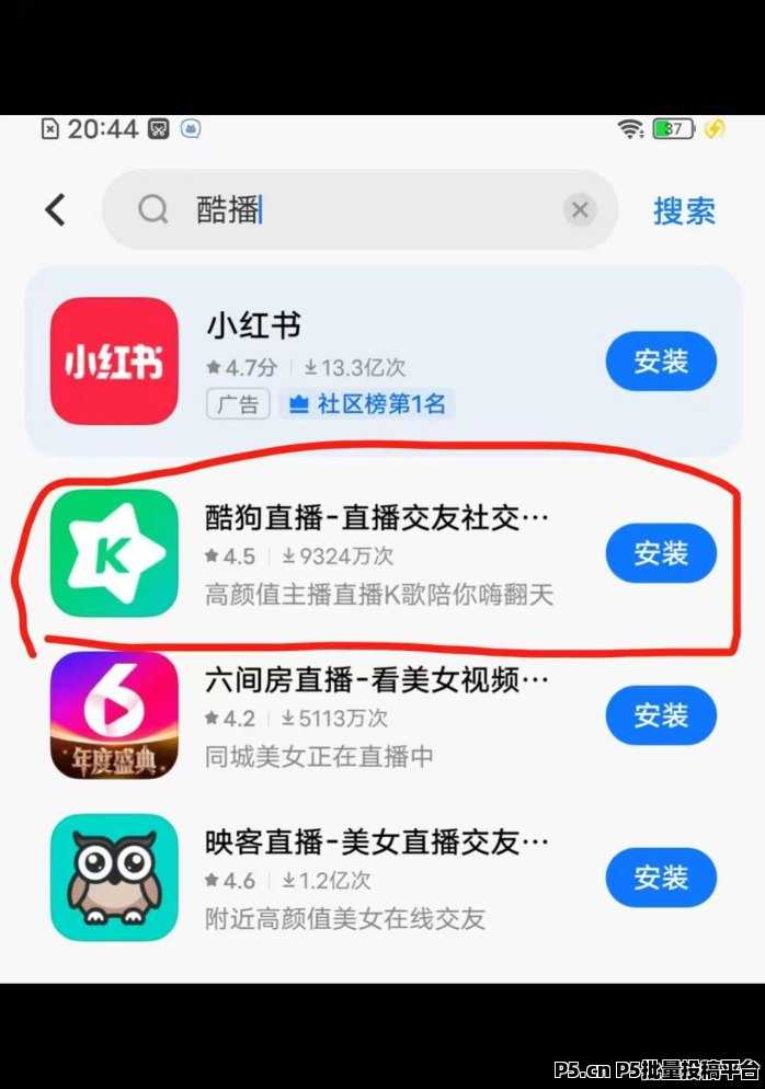 酷播助手上线，智能互动+多维投放助力直播人气暴涨，打造全自动增长生态