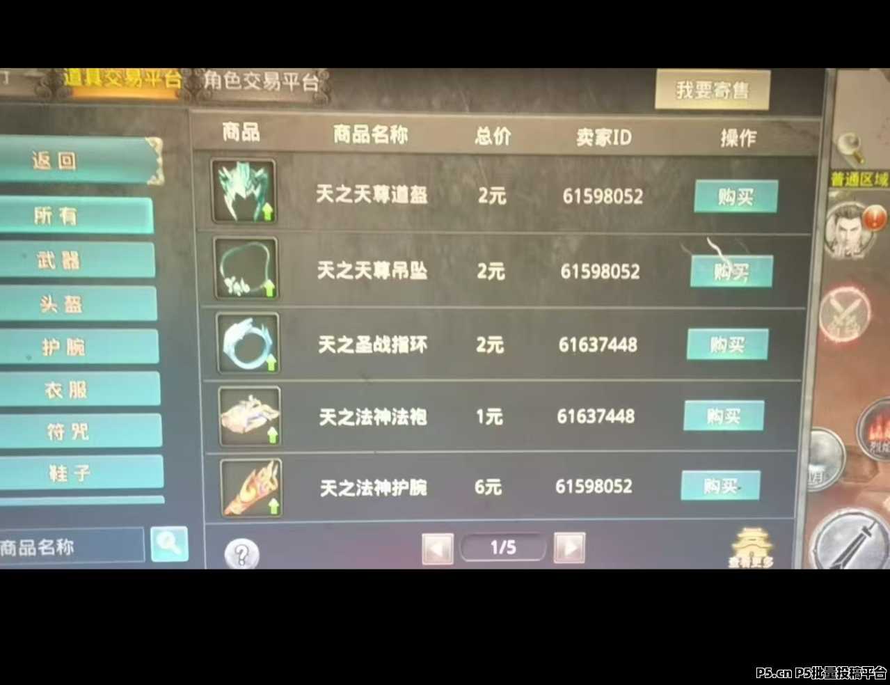 新上线黑暗大魔神搬砖吃肉，自带交易行