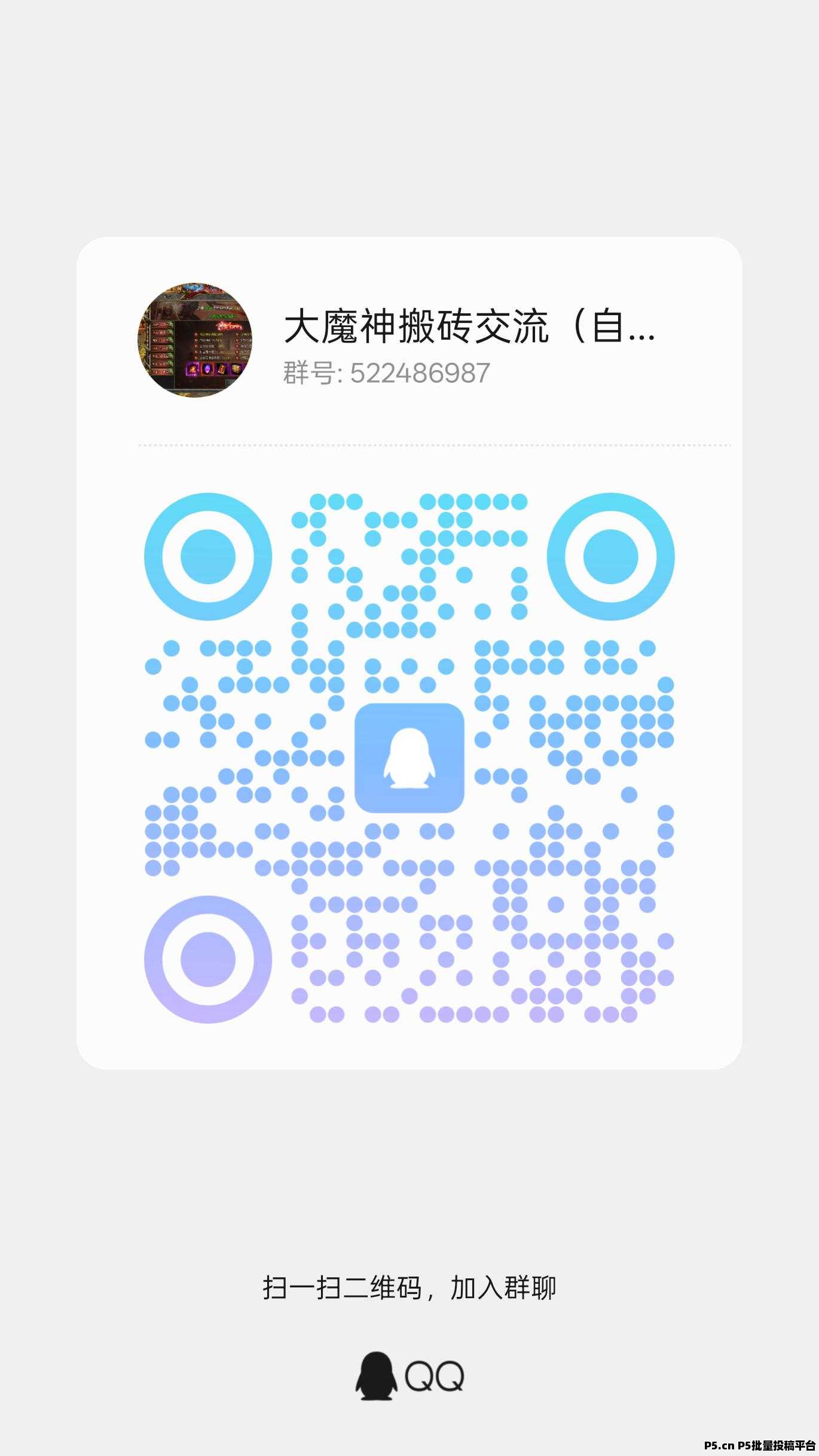 新上线黑暗大魔神搬砖吃肉，自带交易行