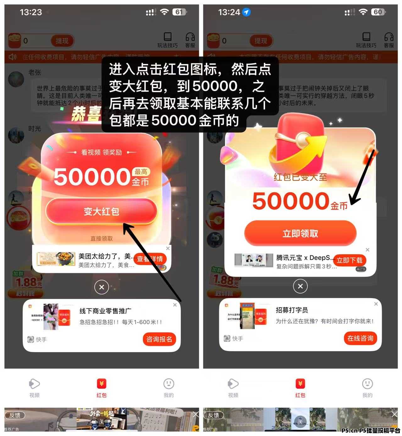 河马剧场首码火爆上线，不养机高收益，可开团长