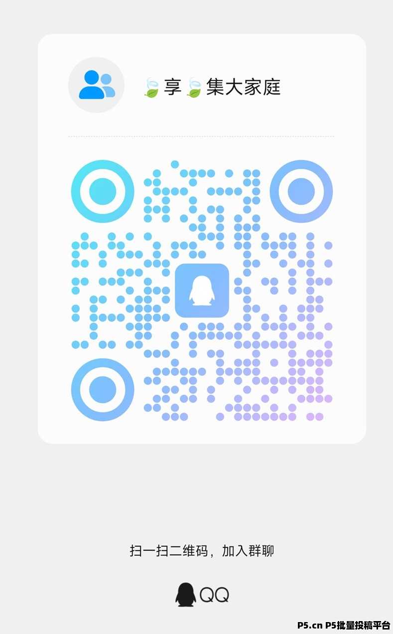 微享集注册及邀请码使用介绍