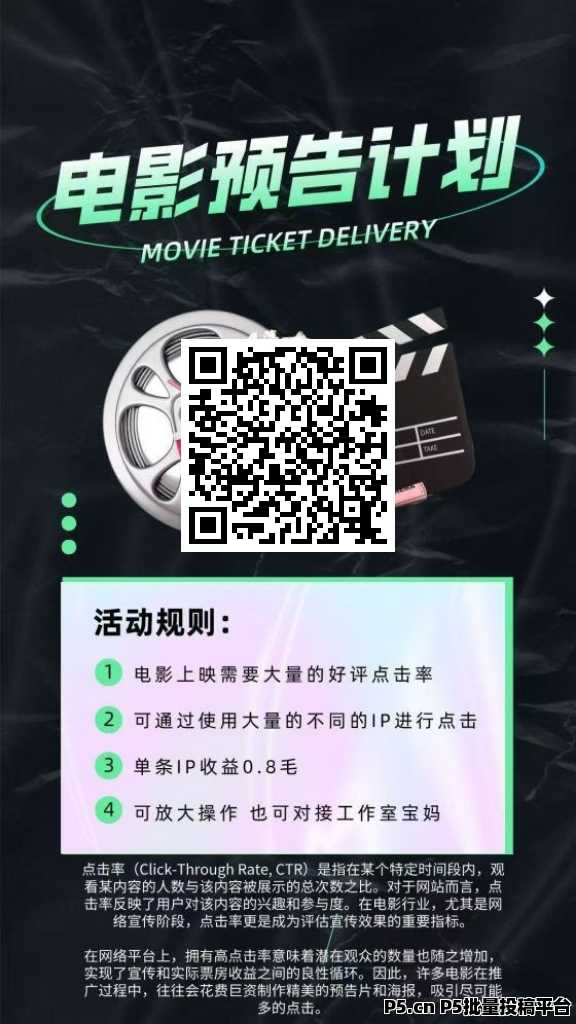 影推联盟首码,最新影视推广