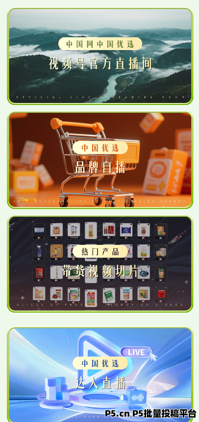 想做微信小店推客，这份普通人申请攻略助你轻松上手