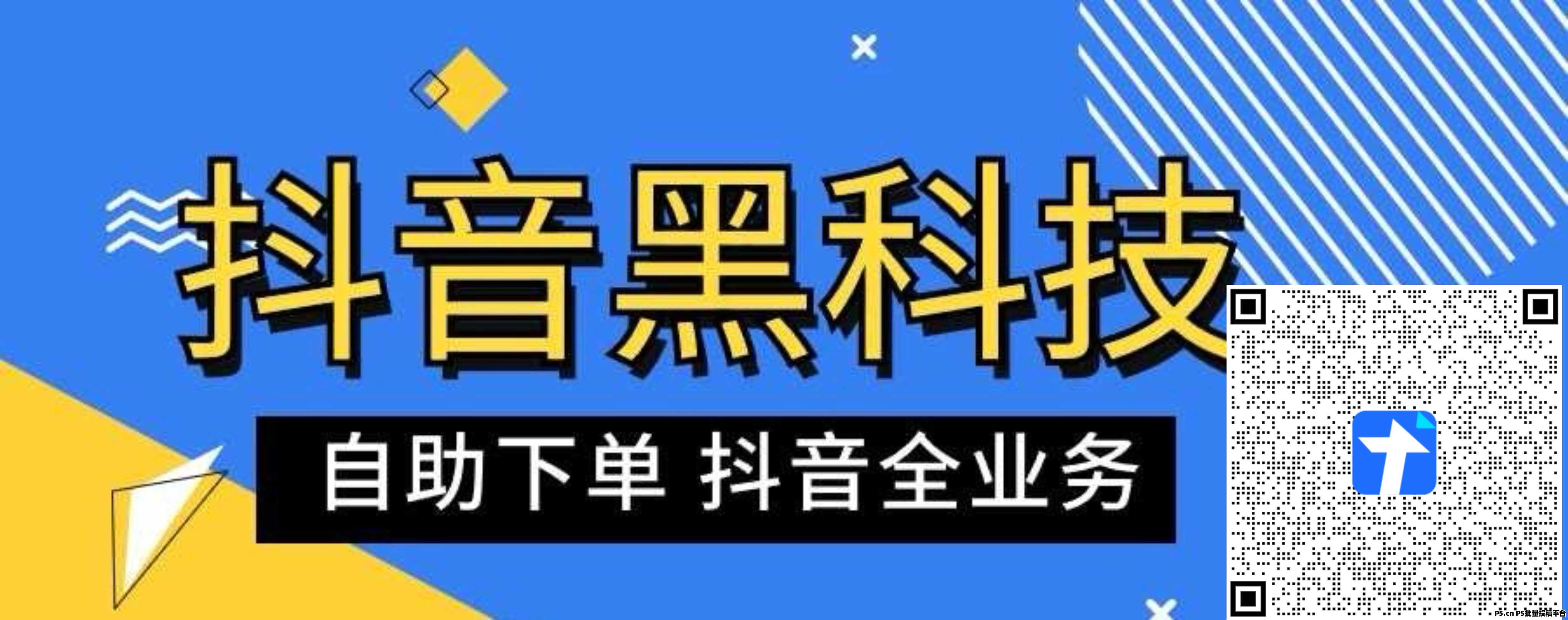 抖音快手涨粉方法大全：从内容到工具抖音黑科技云端商城的全面攻略