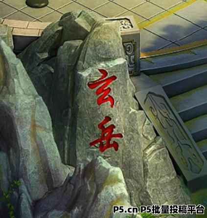 2025年最后一波 火爆游戏项目，小白可教，免费质询，收益日结