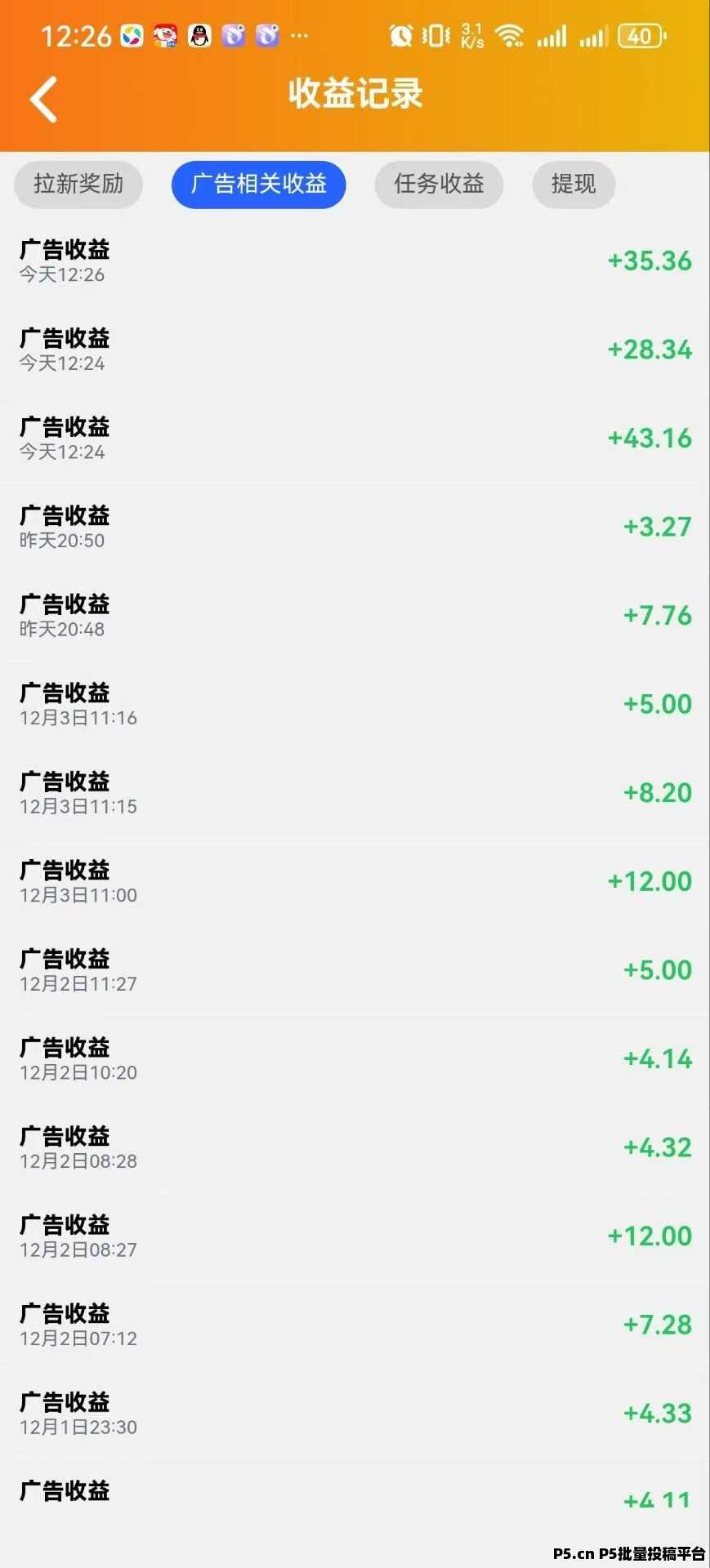 合合出财火爆上线，无需养机