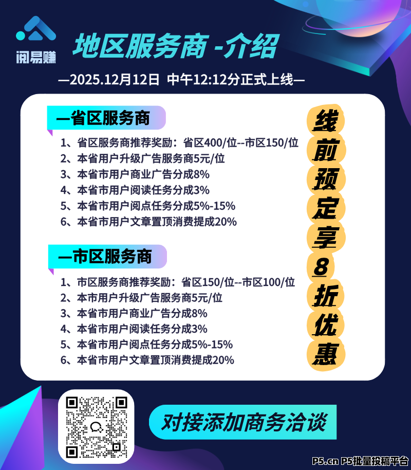 阅易赚:即将火爆上线,宝妈上班族首选副业