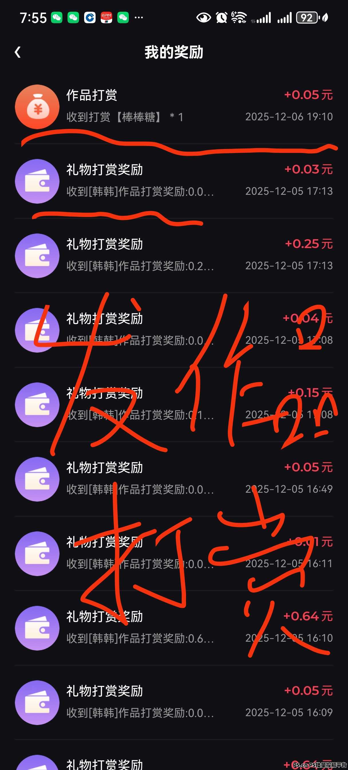 贵圈免费短剧上线:每天签到每天变现