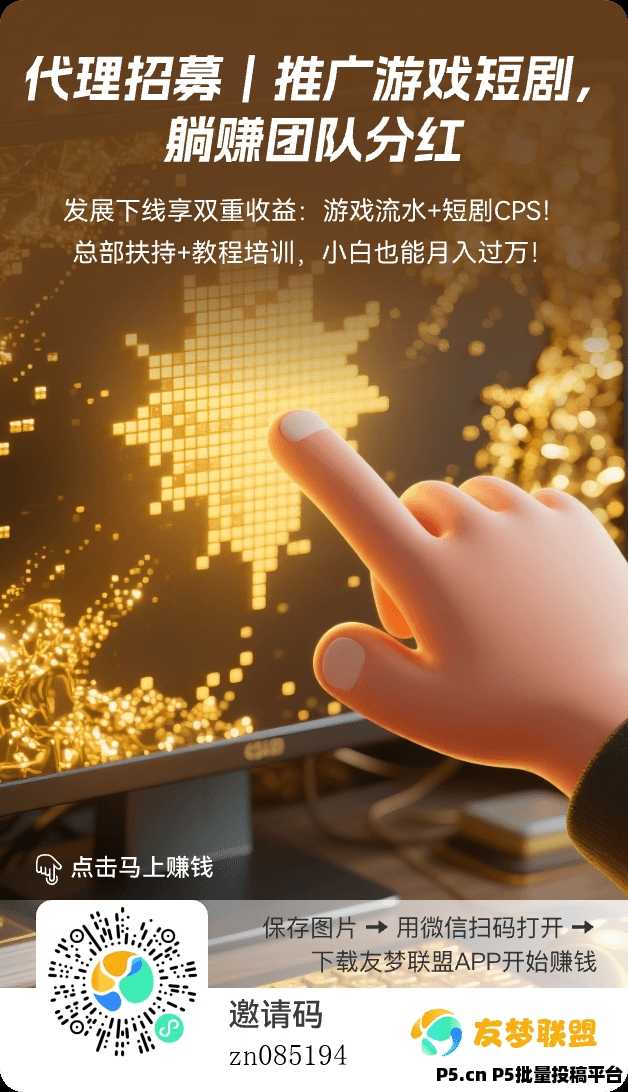 微信阅读零撸每天五轮，友梦新玩法