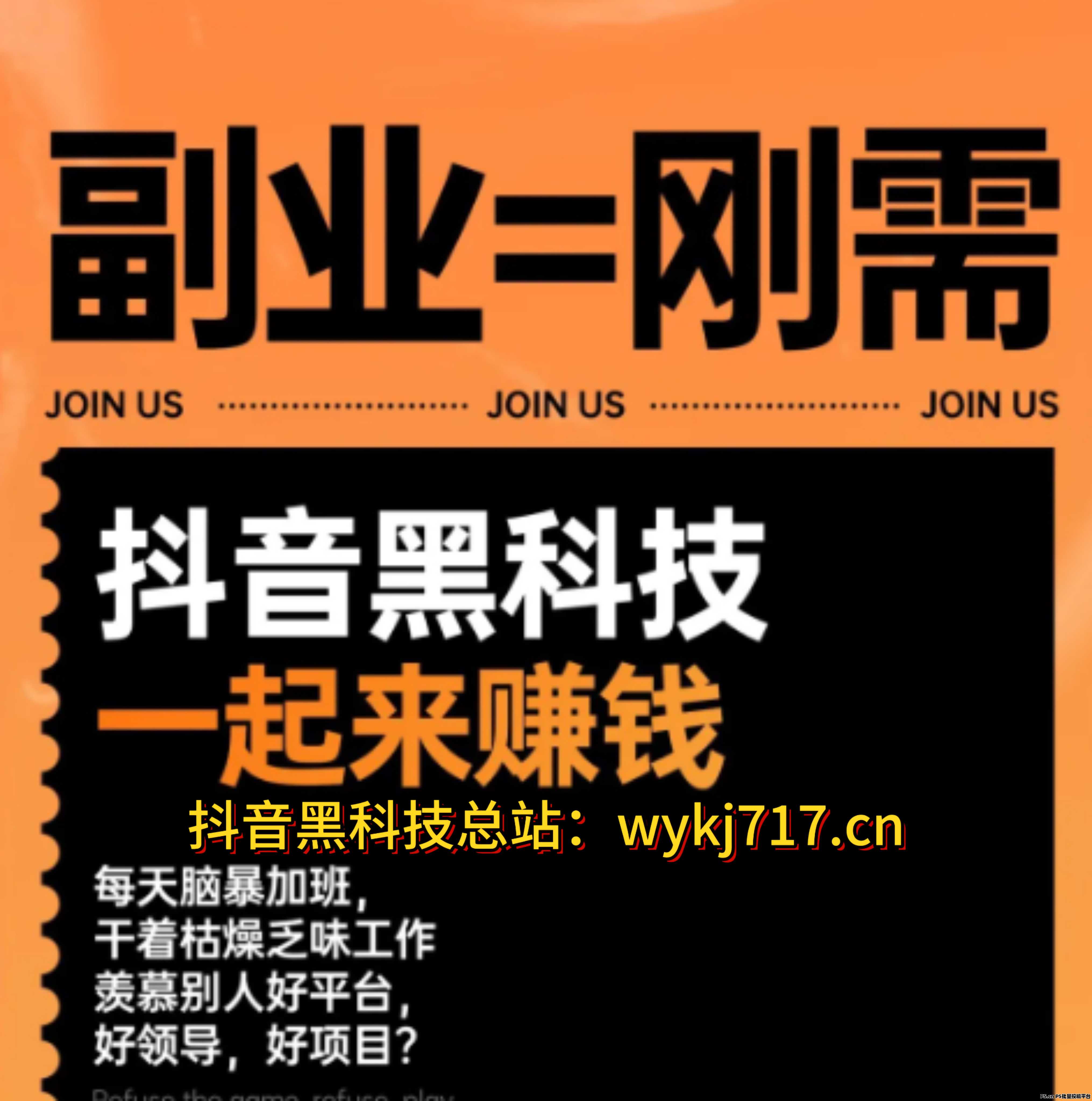 揭秘抖音引流新引擎：你不知道的黑科技云端商城，让流量像自来水一样涌来