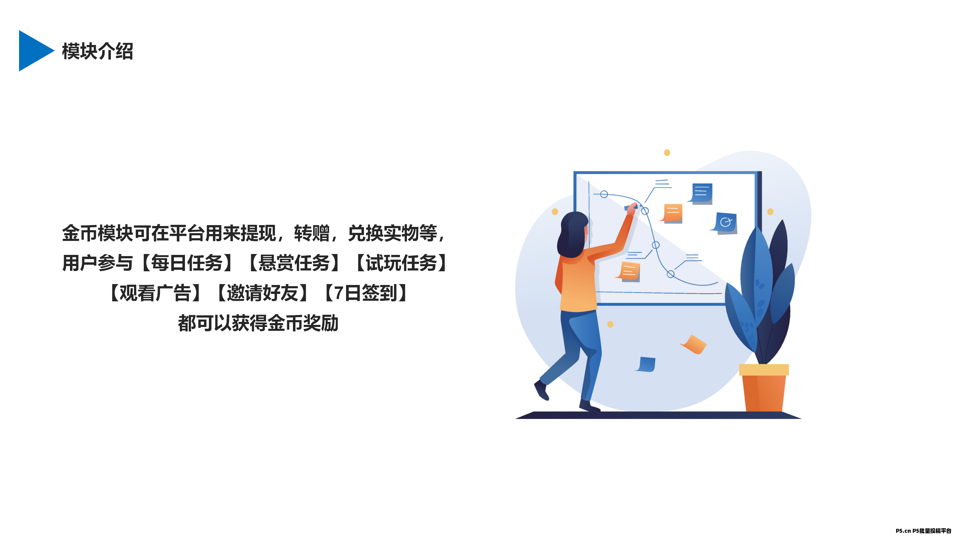 小猪乐选，首码发码，零撸广告生活服务应用类