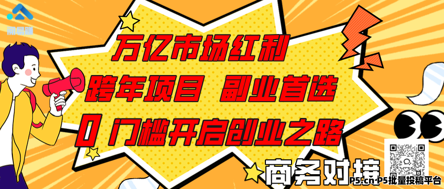 阅易赚：看广告+阅读赚米，宝妈上班族副业首选
