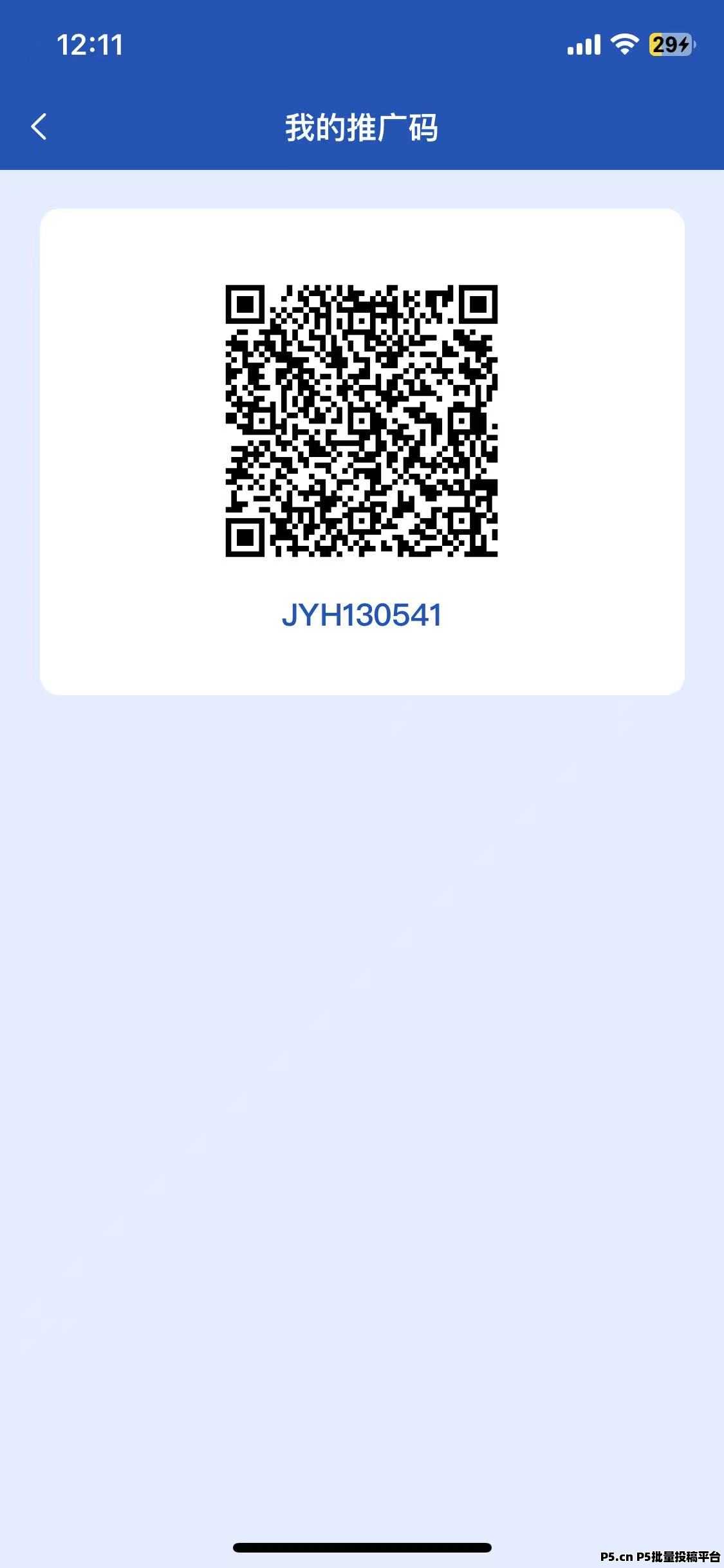 首码亿鼎悅呈，可以兑换物品好多家用物品