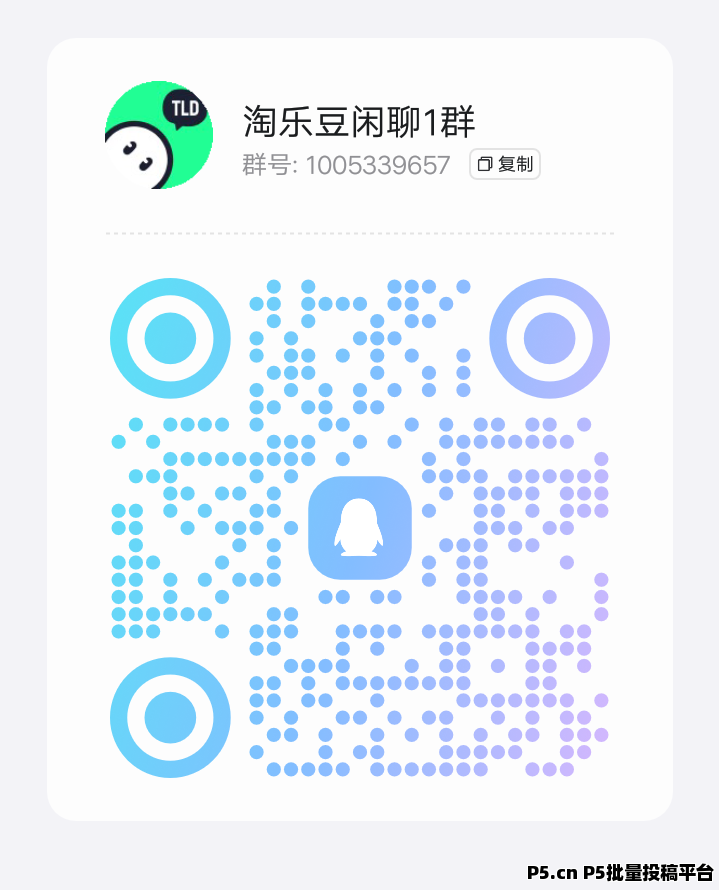 淘乐豆,零撸项目