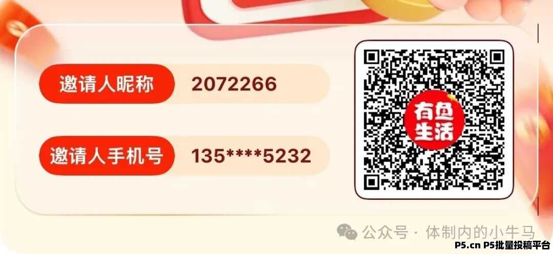 有鱼生活,保姆级教程