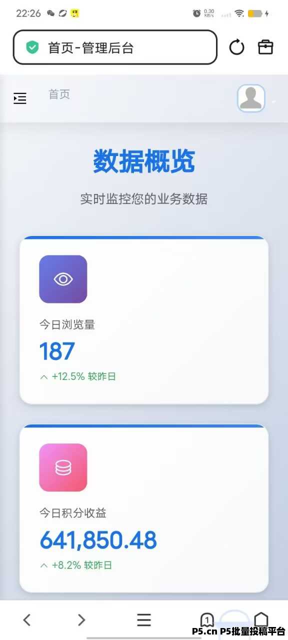 青苹果,零撸项目