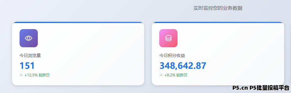 青苹果，零撸挂机项目