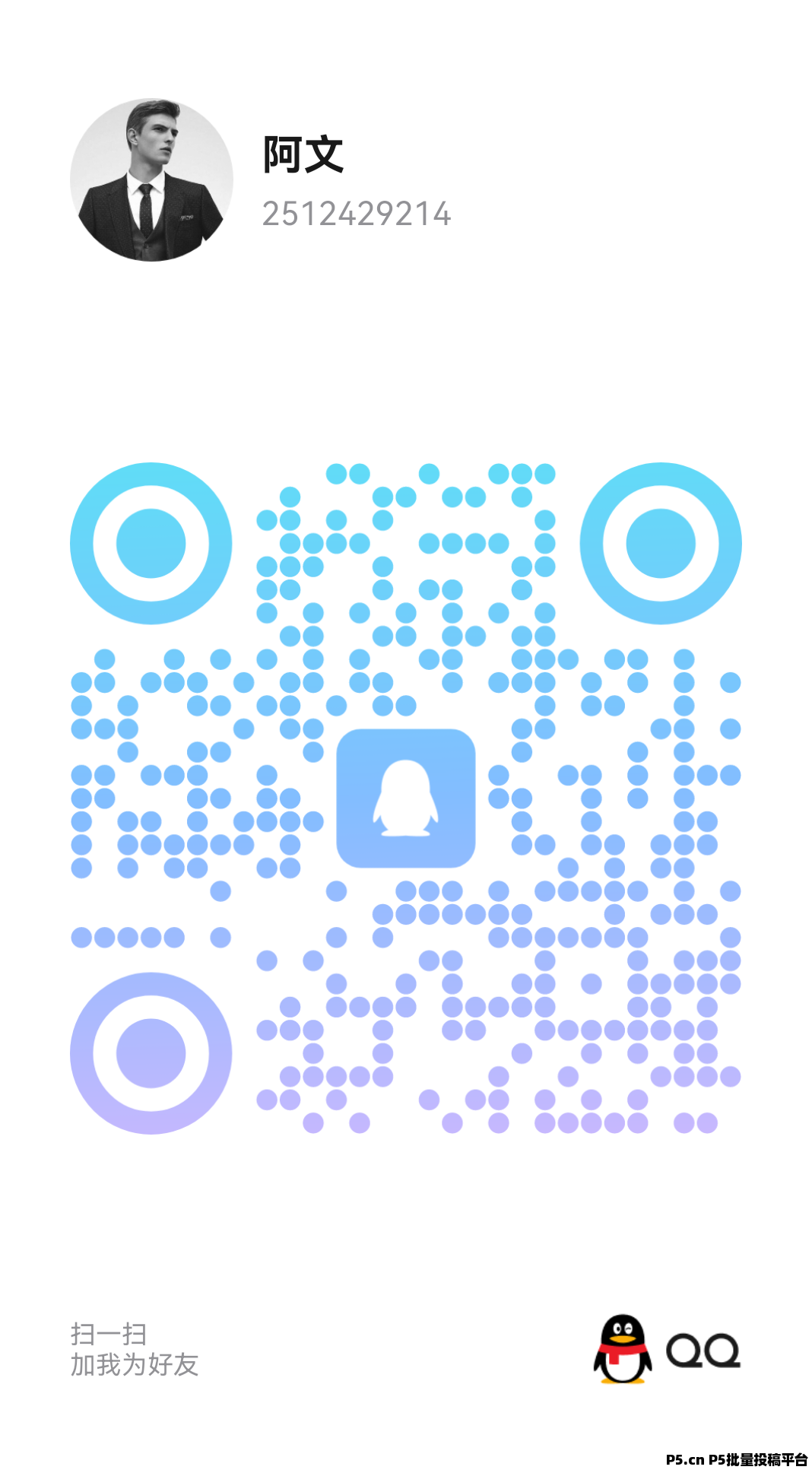 搬砖赚米,免费质询,新服稳定