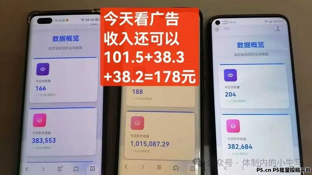 青苹果,无需养机
