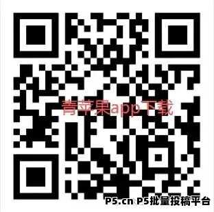 青苹果,无需养机