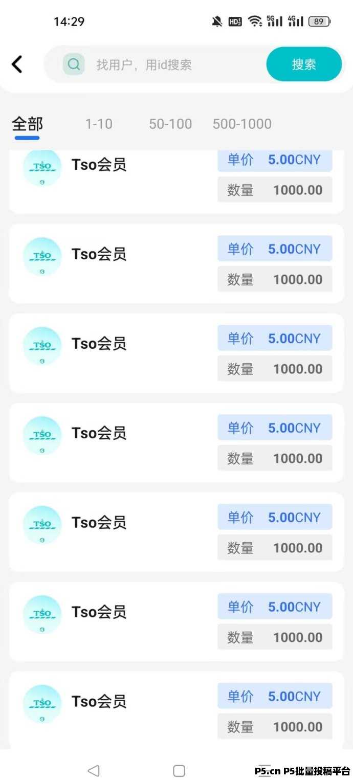[预览]待发布=====乐购国际卷轴首码自动排线无广告无视频一键领取
