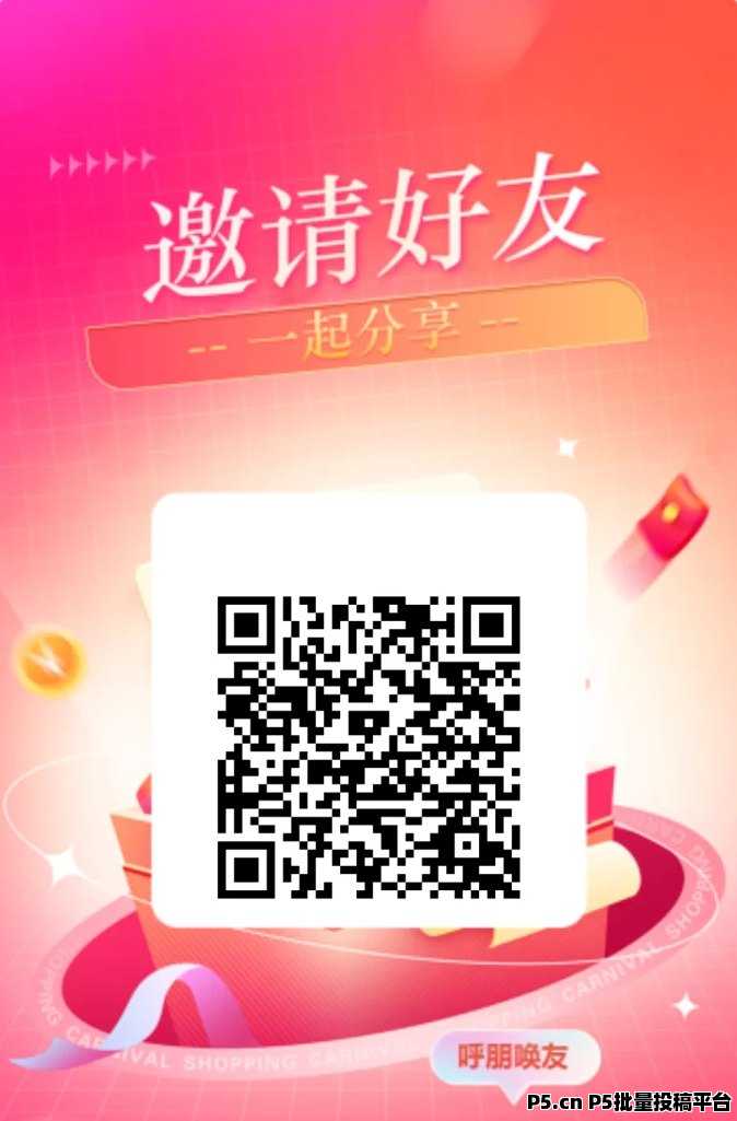 首码零撸乐购国际排线一键领取