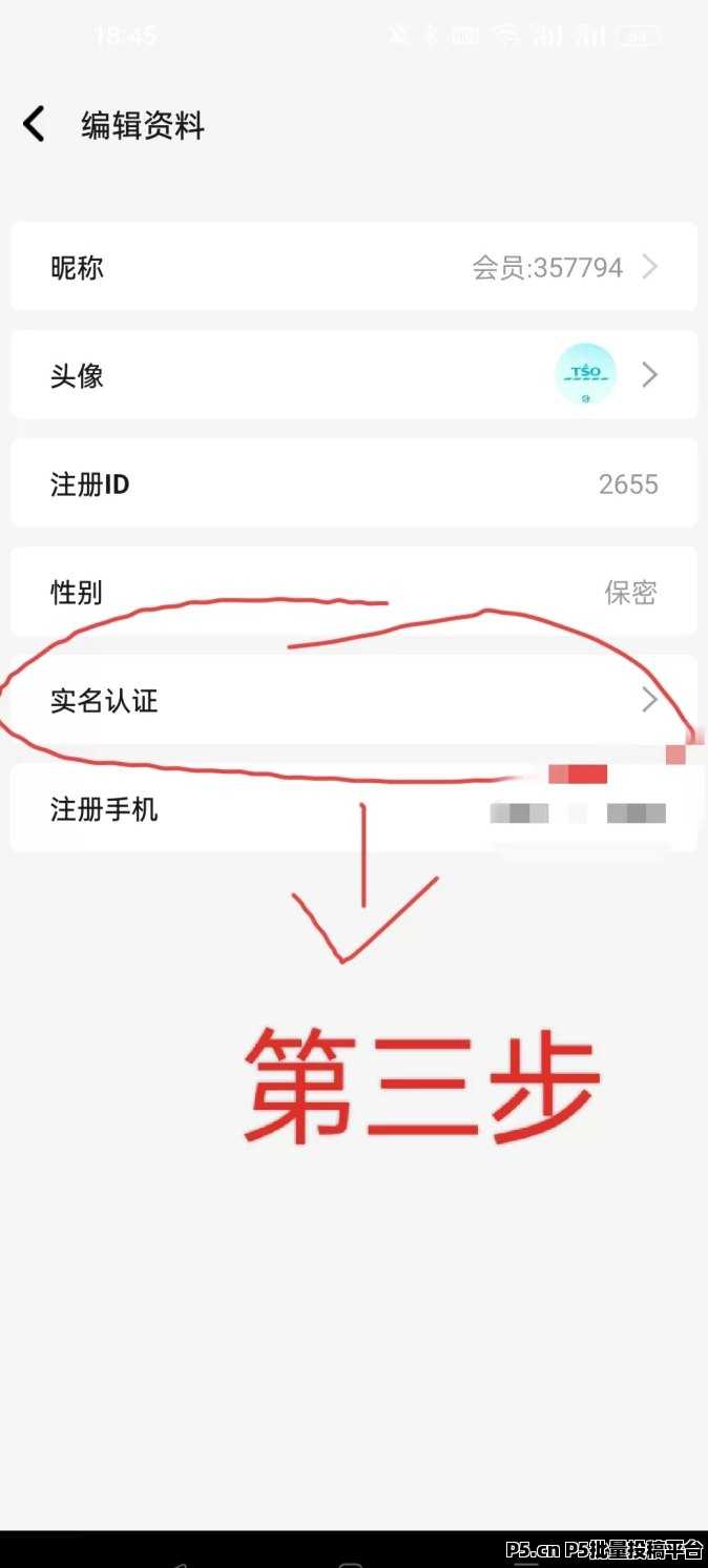 [预览]待发布=====乐购国际卷轴首码自动排线无广告无视频一键领取