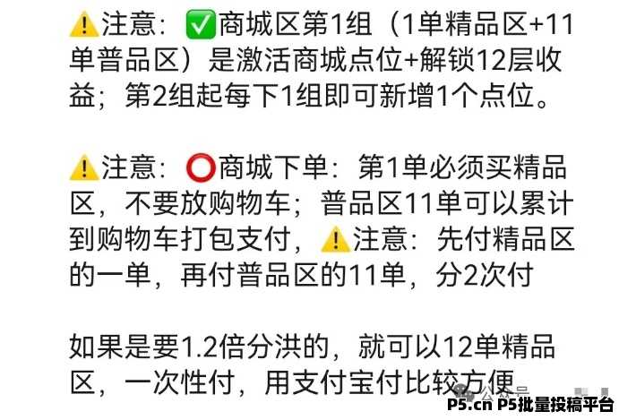i妈妈商城,看广告+短视频矩阵+商城+点位永动