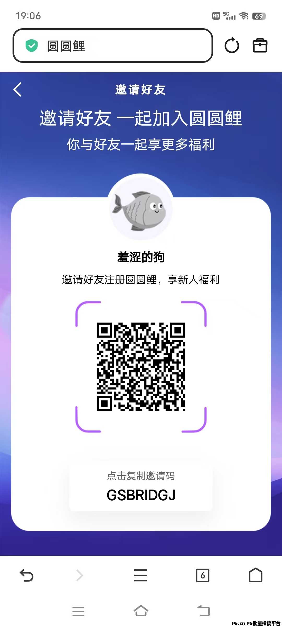 圆圆鲤，短剧卷轴模式，自带市场，供不应求，高价回收