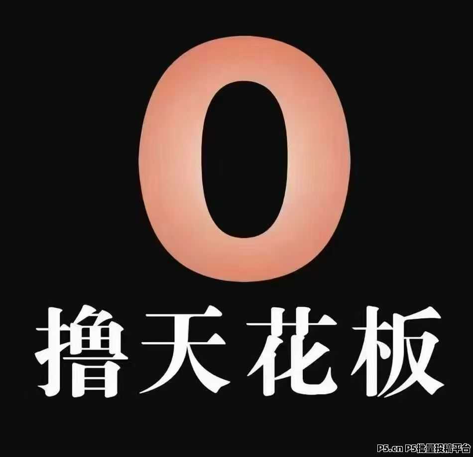 纯零撸,青苹果广告零成本,每日轻松赚米