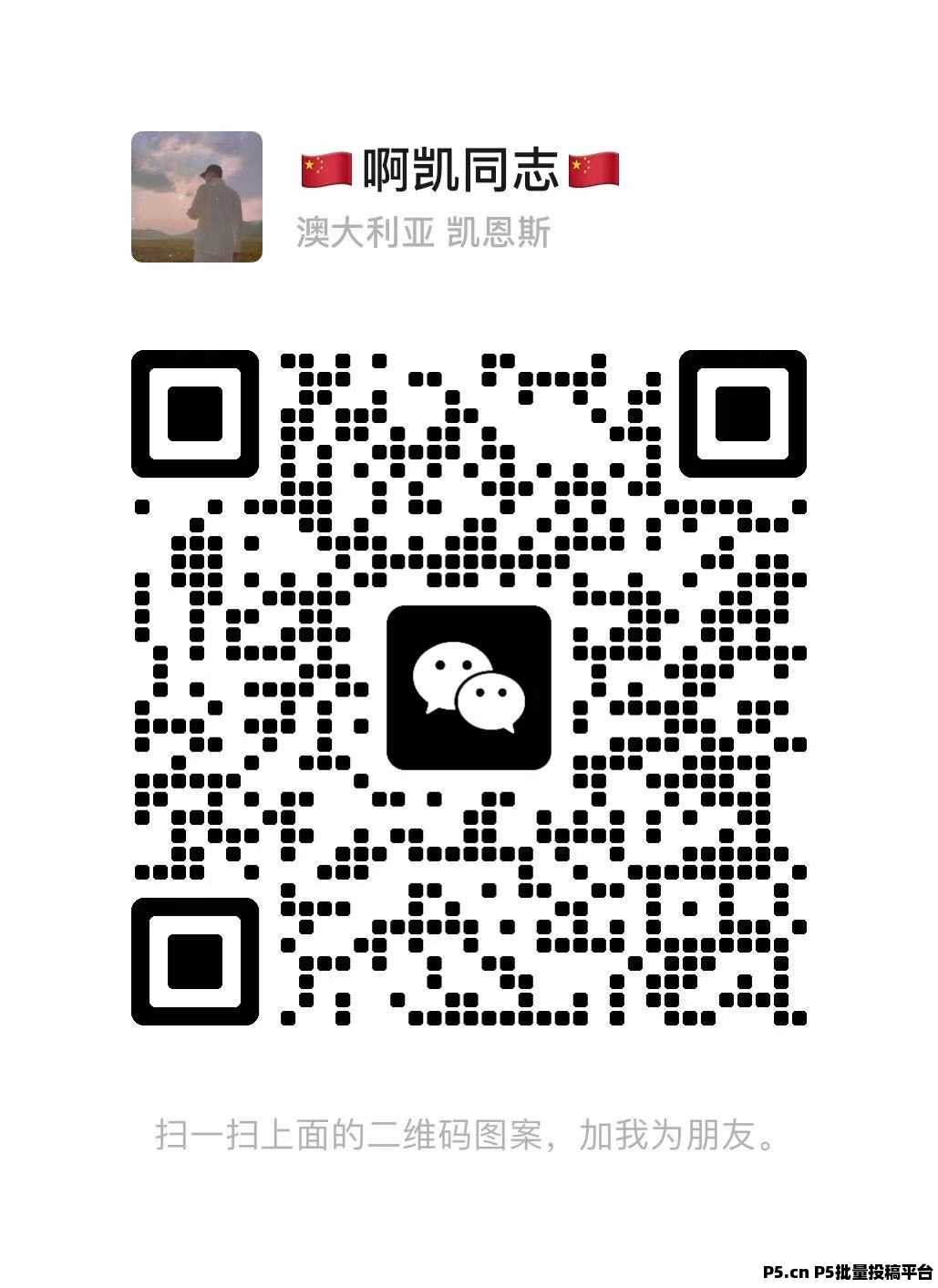 好运菜市场，刚出一秒送福利