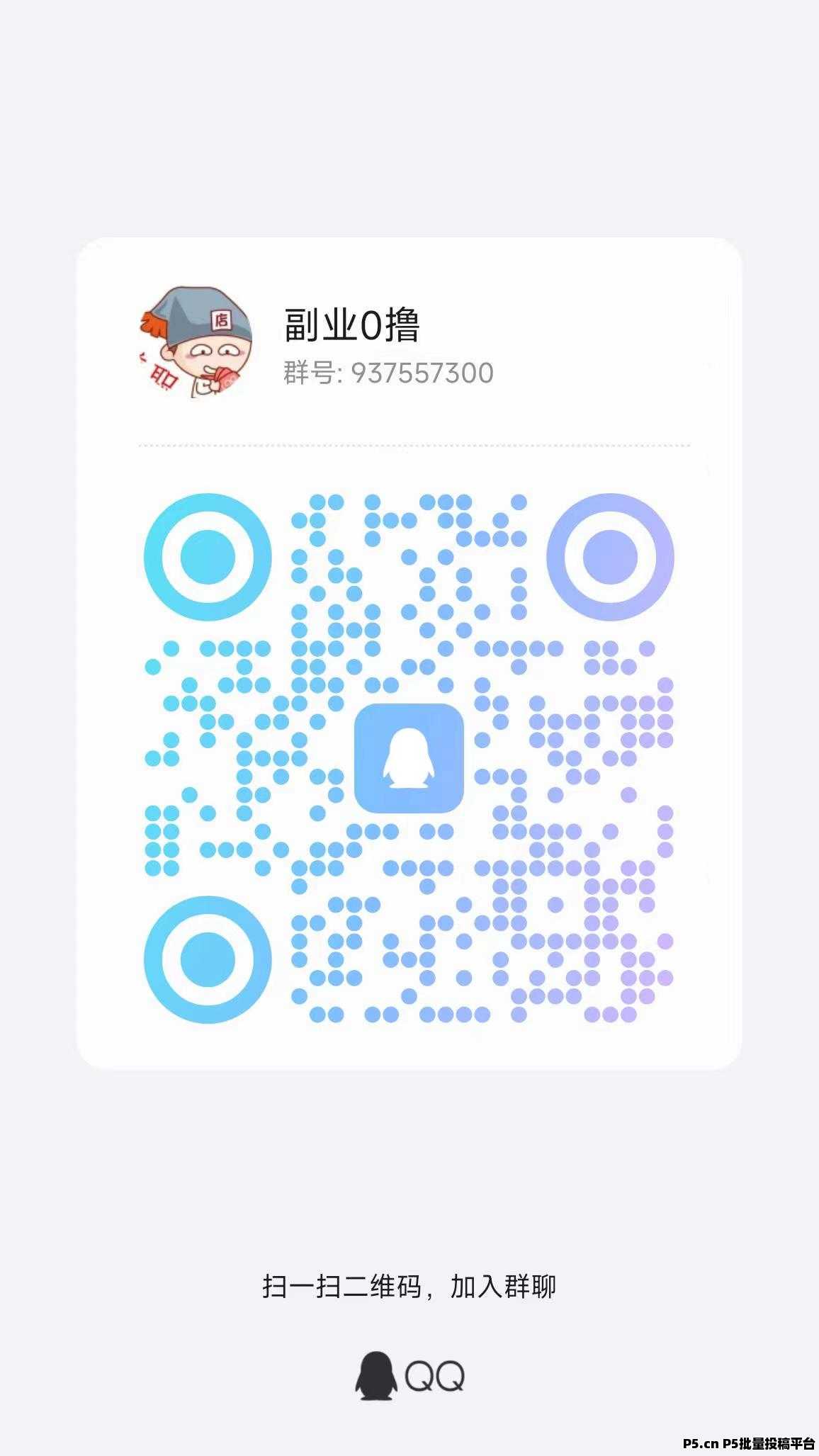 哇区上线了 新解景区玩法，全新模式