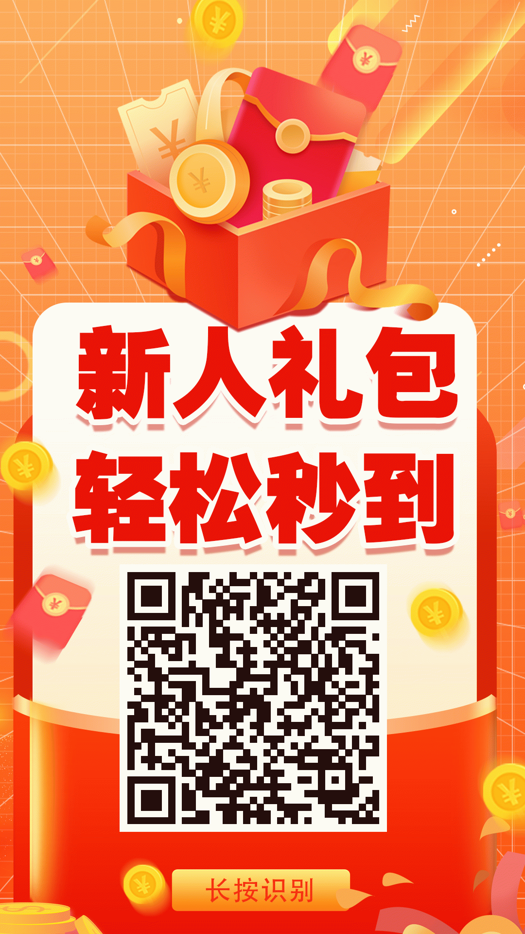 首码鑫多帮最新上线悬赏任务平台