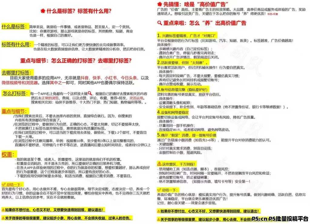 微享集零撸天花板，非常稳，省钱赚钱