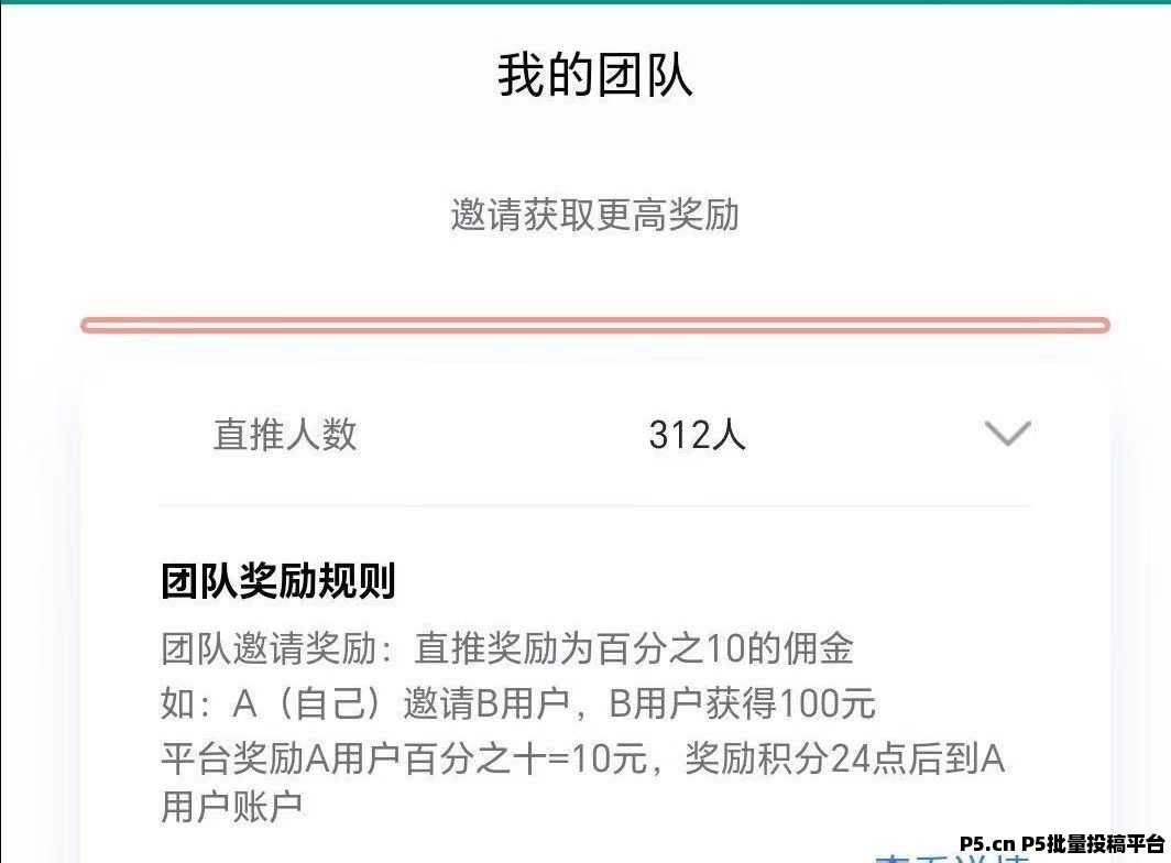 超级火爆项目，七猫小说阅读，全自动电脑搬砖可测试