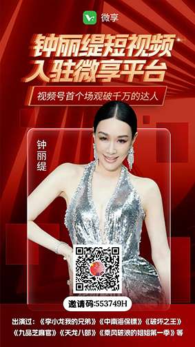 微享集，新人登录每天结算，广告稳定收益