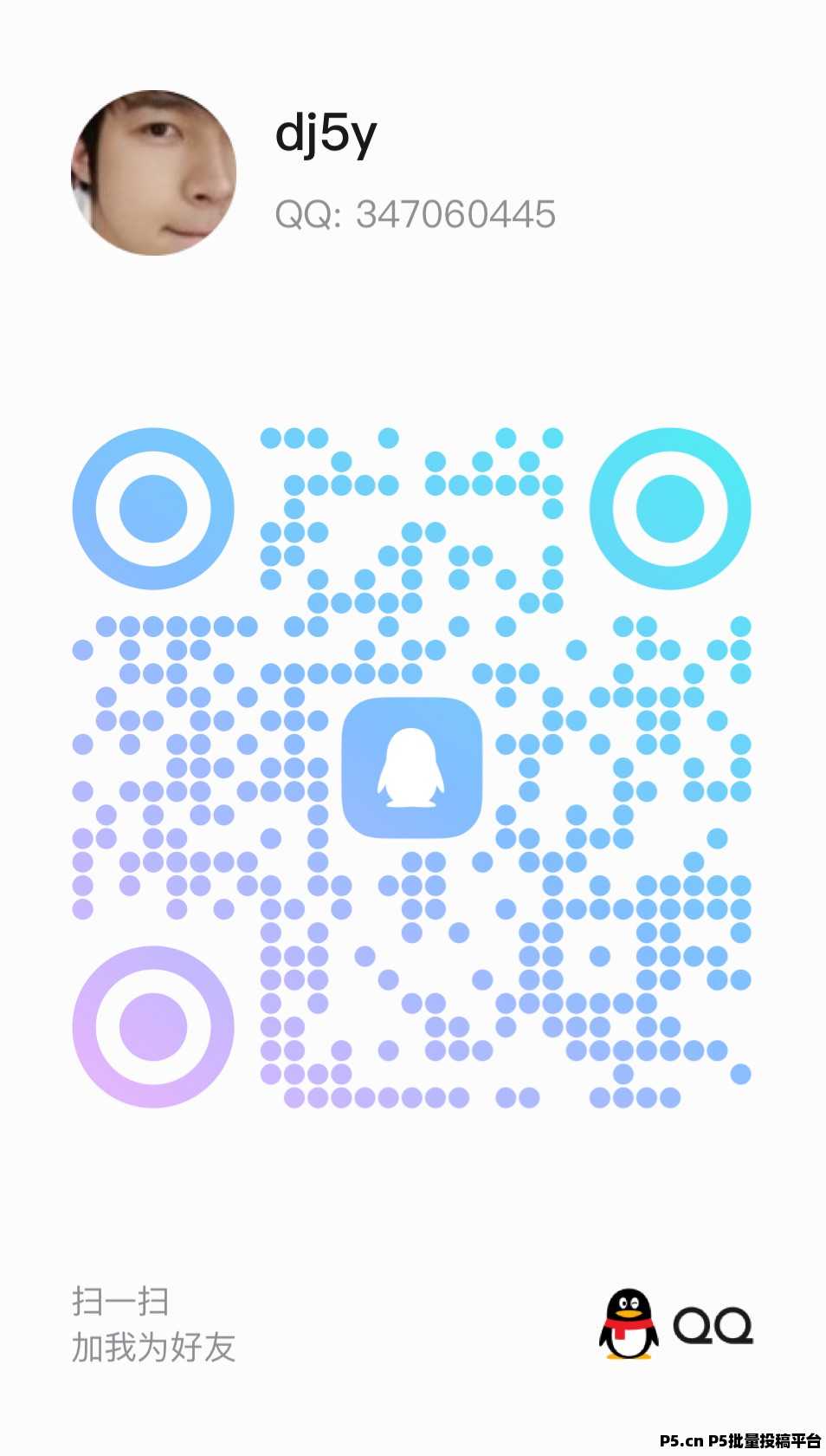 超级火爆项目,七猫小说阅读,全自动电脑搬砖