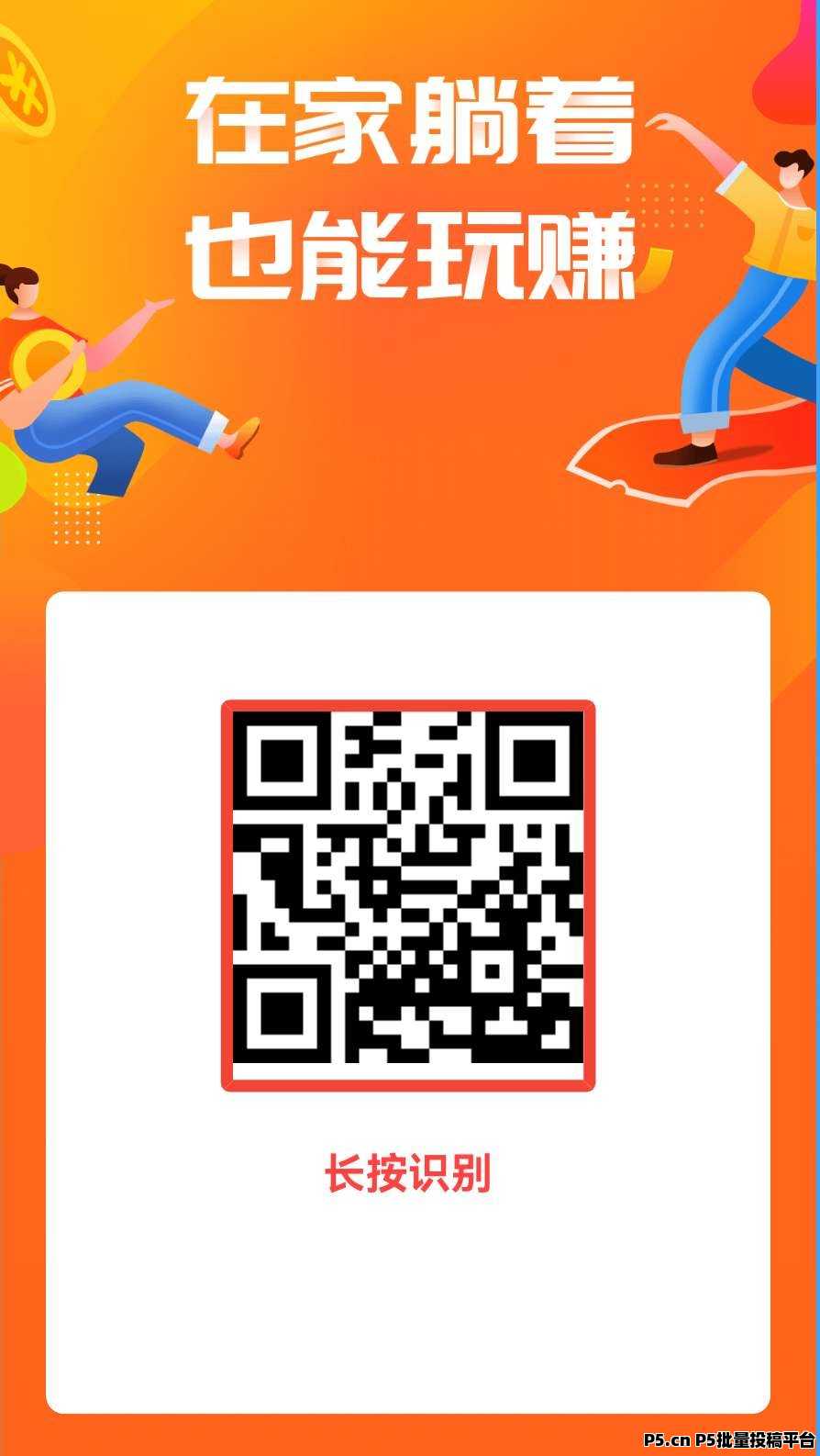 赚钱了得物任务，任务做不完