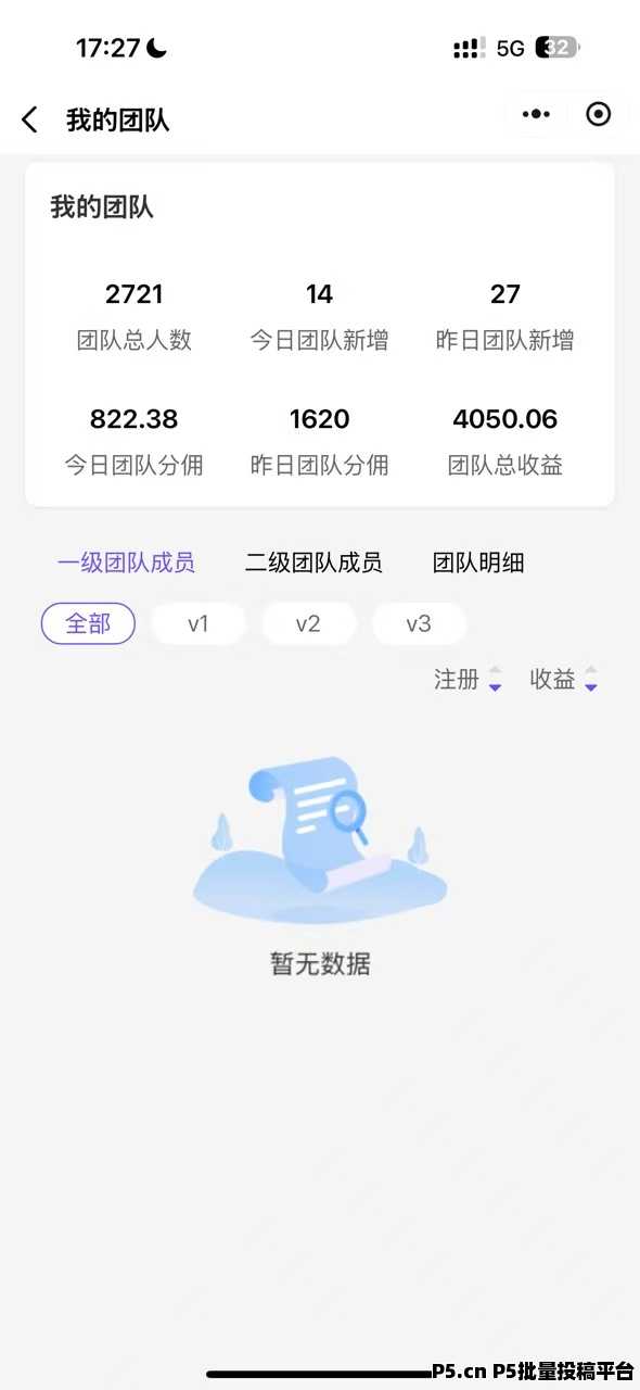 幻趣游,微信小程序小游戏分成平台,新平台简单人人可做