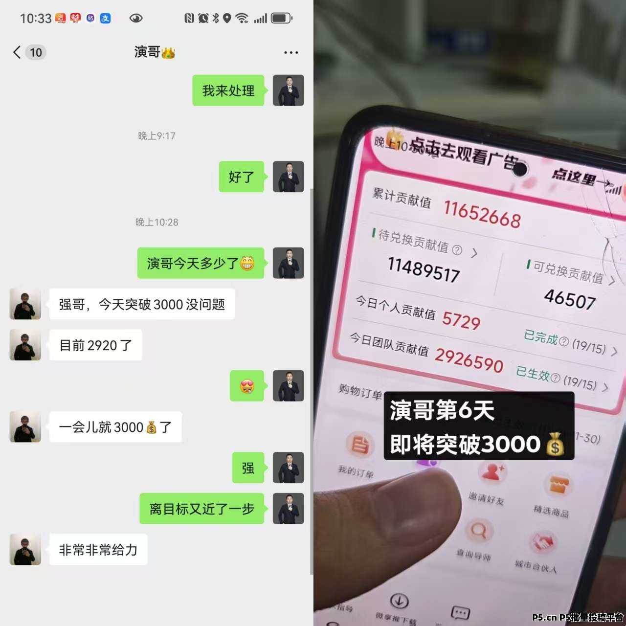 王炸项目上线，哈希打金，可自动挂即，长期管道收益