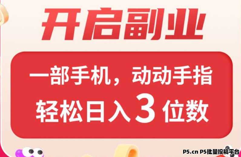 王炸项目上线，哈希打金，可自动挂即，长期管道收益