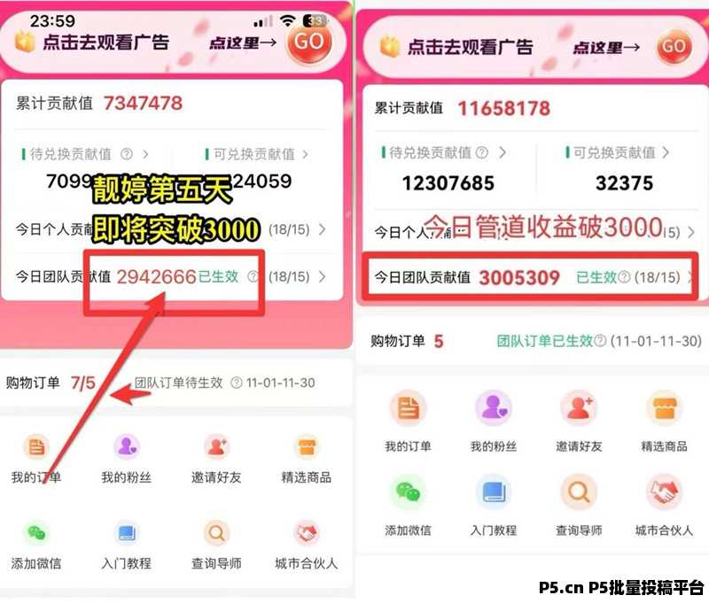 王炸项目上线，哈希打金，可自动挂即，长期管道收益