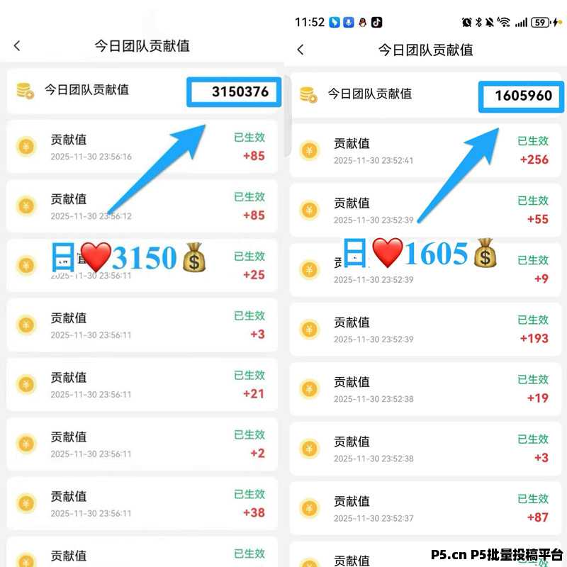王炸项目上线，哈希打金，可自动挂即，长期管道收益