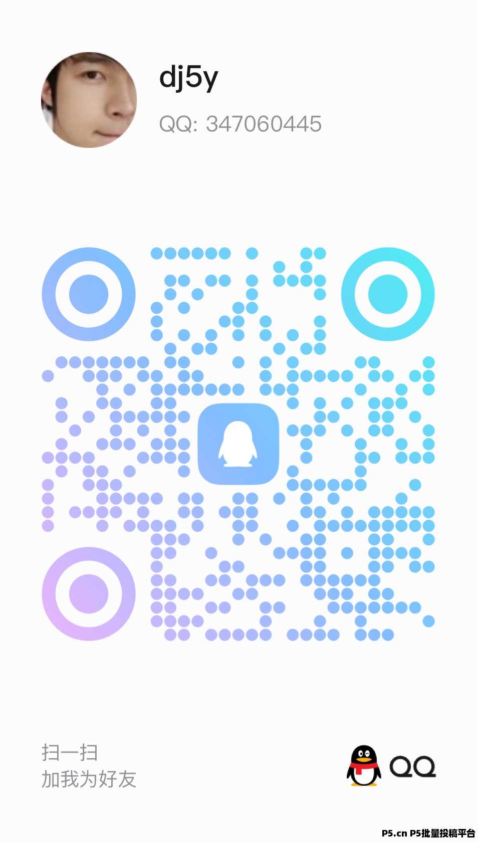 年底火爆全网，畅玩乐园（自动试玩游戏）